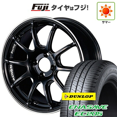 【新品国産車用4穴100】 夏タイヤ ホイール4本セット 175/65R15 ダンロップ エナセーブ EC205 ヨコハマ アドバンレーシング RZII 5.5J 15インチ(送料無料)