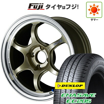 【新品 軽自動車】N-BOX タント スペーシア 夏タイヤ ホイール4本セット 165/55R15 ダンロップ エナセーブ EC205 ヨコハマ アドバンレーシング RG-D2 5J 15インチ(送料無料)