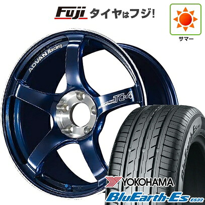 【新品国産車用4穴100】 夏タイヤ ホイール4本セット 185/55R16 ヨコハマ ブルーアース ES32 ヨコハマ アドバンレーシング TC-4 SE 5.5J 16インチ(送料無料)