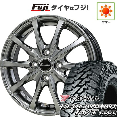 【新品 軽自動車】ハスラー 夏タイヤ ホイール4本セット 165/65R14 ヨコハマ ジオランダー M/T G003 ホットスタッフ エクシーダー E08 4.5J 14インチ(送料無料)
