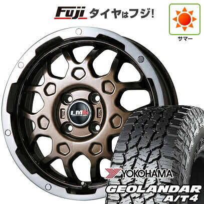 【新品 軽自動車】タフト ソリオ 夏タイヤ ホイール4本セット 165/65R15 ヨコハマ ジオランダー A/T4 G018 RBL レアマイスター LMG MS-9W ブロンズリムポリッシュ 4.5J 15インチ(送料無料)