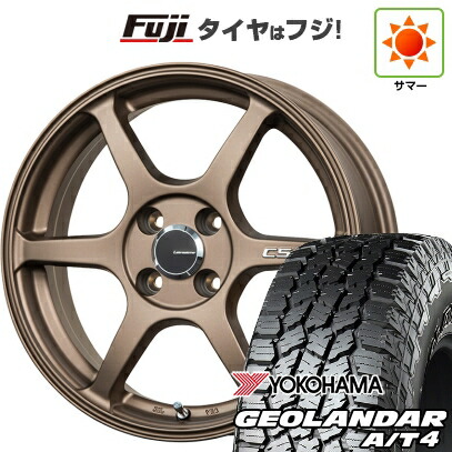 【新品 軽自動車】ハスラー デリカミニ(4WD) 夏タイヤ ホイール4本セット 165/60R15 ヨコハマ ジオランダー A/T4 G018 RBL レアマイスター CS-V6(ブロンズ) 5J 15インチ(送料無料)|フジコーポレーション