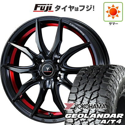 【新品 軽自動車】タフト ソリオ 夏タイヤ ホイール4本セット 165/65R15 ヨコハマ ジオランダー A/T4 G018 RBL WEDS ウェッズ ノヴァリス ローグ VF 4.5J 15インチ(送料無料)