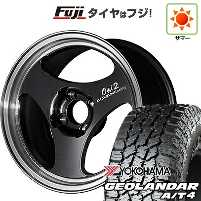【新品 軽自動車】ハスラー デリカミニ(4WD) 夏タイヤ ホイール4本セット 165/60R15 ヨコハマ ジオランダー A/T4 G018 RBL ヨコハマ アドバンレーシング ONI2 5J 15インチ(送料無料)