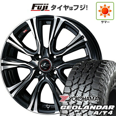 【新品 軽自動車】タフト ソリオ 夏タイヤ ホイール4本セット 165/65R15 ヨコハマ ジオランダー A/T4 G018 RBL WEDS ウェッズ レオニス VR 4.5J 15インチ(送料無料)｜フジコーポレーション