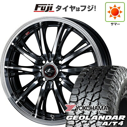 【新品 軽自動車】タフト ソリオ 夏タイヤ ホイール4本セット 165/65R15 ヨコハマ ジオランダー A/T4 G018 RBL WEDS ウェッズ レオニス RT 4.5J 15インチ(送料無料)|フジコーポレーション