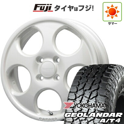 【新品 軽自動車】ハスラー デリカミニ(4WD) 夏タイヤ ホイール4本セット 165/60R15 ヨコハマ ジオランダー A/T4 G018 RBL MLJ ハイペリオン ポポロ 4.5J 15インチ(送料無料)