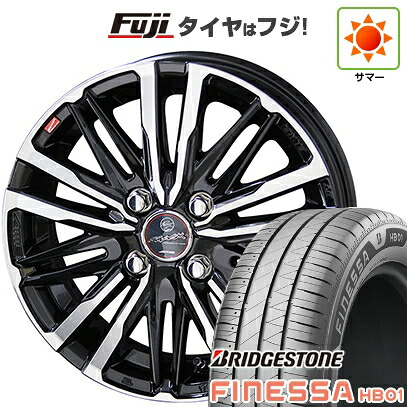 【新品 軽自動車】N-BOX タント スペーシア 夏タイヤ ホイール4本セット 165/55R15 ブリヂストン フィネッサ HB01 共豊 スマック クレスト 4.5J 15インチ(送料無料)