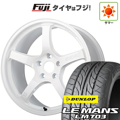 【新品国産車用4穴100】 夏タイヤ ホイール4本セット 195/40R17 ダンロップ ルマン LM703 RAYS レイズ グラムライツ 57CR LIMITED (OXZ) 7J 17インチ(送料無料)