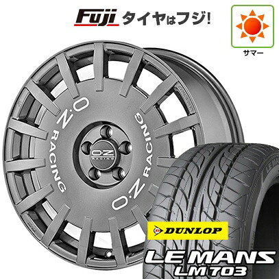 【新品国産車用4穴100】 夏タイヤ ホイール4本セット 195/40R17 ダンロップ ルマン LM703 OZ ラリーレーシング 7J 17インチ(送料無料)