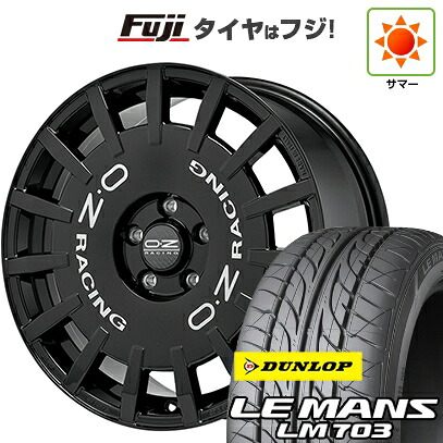 【新品国産車用4穴100】 夏タイヤ ホイール4本セット 195/40R17 ダンロップ ルマン LM703 OZ ラリーレーシング 7J 17インチ(送料無料)