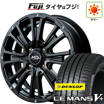 【新品 軽自動車】ソリオ ハスラー 夏タイヤ ホイール4本セット 165/70R14 ダンロップ ルマン V+(ファイブプラス) MID WHEELS ガルシア SS リボルバーKC 4.5J 14インチ(送料無料)