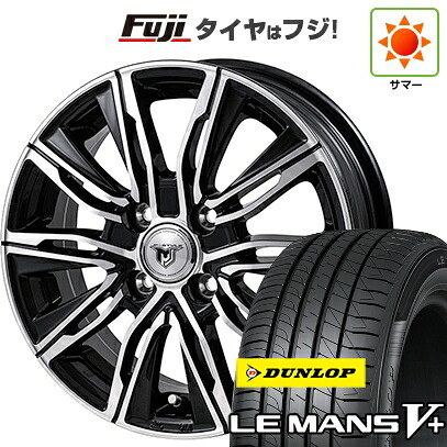 【新品国産車用4穴100】 夏タイヤ ホイール4本セット 195/50R16 ダンロップ ルマン V+(ファイブプラス) モンツァ JPスタイル MJ-X 6J 16インチ(送料無料)