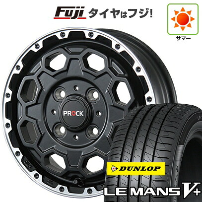 【新品国産車用4穴100】 夏タイヤ ホイール4本セット 175/65R14 ダンロップ ルマン V+(ファイブプラス) ブレスト バーンズテック プロックストリーム 5J 14インチ(送料無料)