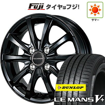 【新品国産車用4穴100】 夏タイヤ ホイール4本セット 175/70R14 ダンロップ ルマン V+(ファイブプラス) ブリヂストン バルミナ LS10 5.5J 14インチ(送料無料)|フジコーポレーション
