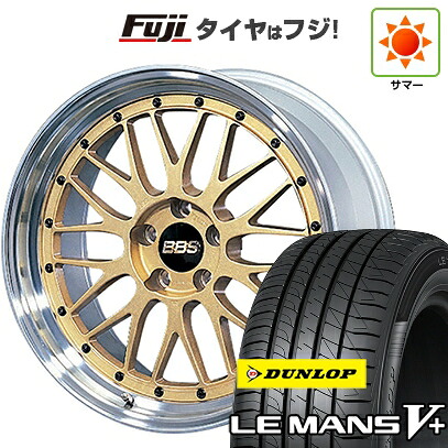【新品国産車用4穴100】 夏タイヤ ホイール4本セット 195/45R17 ダンロップ ルマン V+(ファイブプラス) BBS JAPAN LM 7J 17インチ(送料無料)