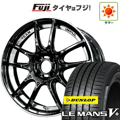 【新品】オーラ 夏タイヤ ホイール4本セット 205/50R17 ダンロップ ルマン V+(ファイブプラス) インパル レーシングライン NR-01 7J 17インチ(送料無料)
