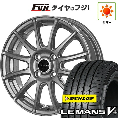【新品国産車用4穴100】 夏タイヤ ホイール4本セット 175/65R14 ダンロップ ルマン V+(ファイブプラス) テクノピア カリテス S12 5.5J 14インチ(送料無料)