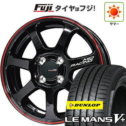 【新品国産車用4穴100】 夏タイヤ ホイール4本セット 205/40R17 ダンロップ ルマン V+(ファイブプラス) MID WHEELS MID RACING R07 7J 17インチ(送料無料)|フジコーポレーション