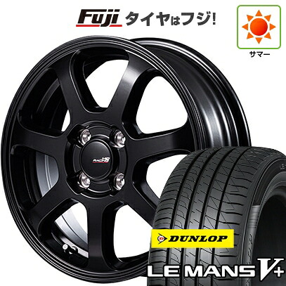 【新品 軽自動車】ハスラー デリカミニ(4WD) 夏タイヤ ホイール4本セット 165/60R15 ダンロップ ルマン V+(ファイブプラス) MID WHEELS MID RACING R07 タイプS 5J 15インチ(送料無料)