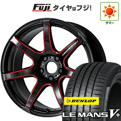 【新品国産車用4穴100】 夏タイヤ ホイール4本セット 205/40R17 ダンロップ ルマン V+(ファイブプラス) WORK ワーク エモーション T7R【限定】 7J 17インチ(送料無料)