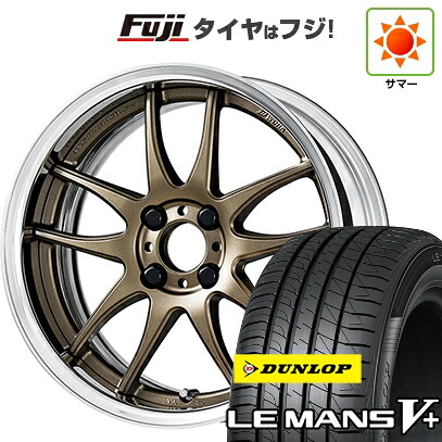 【新品国産車用4穴100】 夏タイヤ ホイール4本セット 185/55R16 ダンロップ ルマン V+(ファイブプラス) WORK ワーク エモーション CR 2P 6J 16インチ(送料無料)