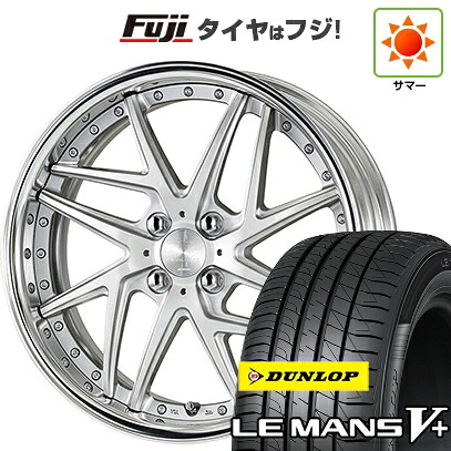 【新品国産車用4穴100】 夏タイヤ ホイール4本セット 185/55R16 ダンロップ ルマン V+(ファイブプラス) WORK ワーク リザルタード メッシュ2 6J 16インチ(送料無料)