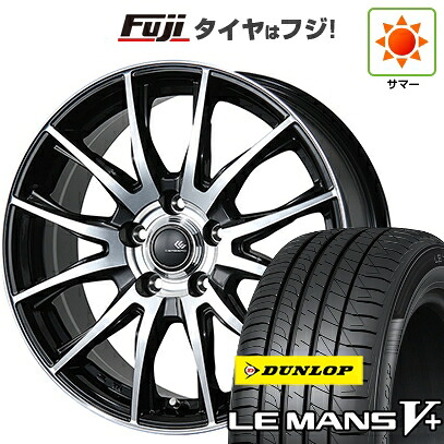 【新品国産車用4穴100】 夏タイヤ ホイール4本セット 195/45R16 ダンロップ ルマン V+(ファイブプラス) トピー セレブロ TX2 6J 16インチ(送料無料)