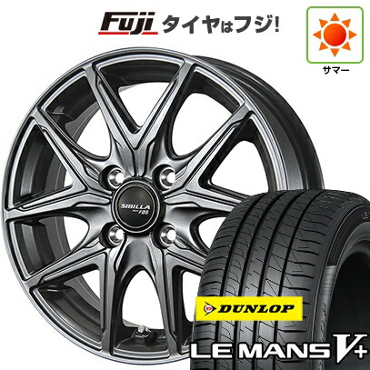 【新品国産車用4穴100】 夏タイヤ ホイール4本セット 195/65R15 ダンロップ ルマン V+(ファイブプラス) トピー シビラ NEXT F05【限定】 5.5J 15インチ(送料無料)