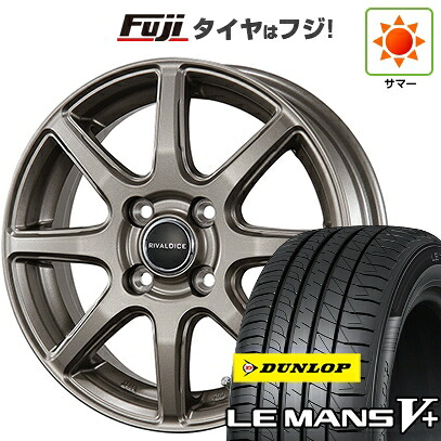 【新品 軽自動車】N-BOX タント スペーシア 夏タイヤ ホイール4本セット 155/65R14 ダンロップ ルマン V+(ファイブプラス) トピー リヴァルダイス 01【限定】 4.5J 14インチ(送料無料)