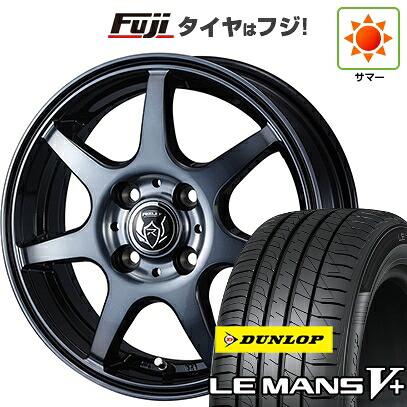 【新品 軽自動車】エブリイワゴン 夏タイヤ ホイール4本セット 165/50R15 ダンロップ ルマン V+(ファイブプラス) WEDS ウェッズ ライツレー KW 4.5J 15インチ(送料無料)｜フジコーポレーション 55,220円