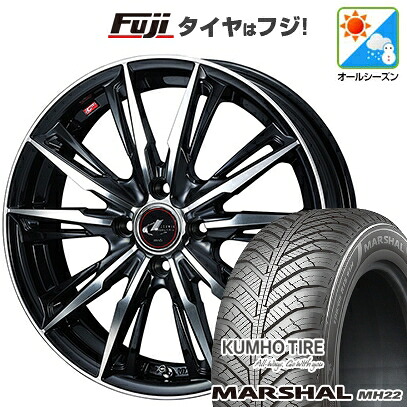 【新品国産車用4穴100】 オールシーズンタイヤ ホイール4本セット 205/45R17 88 W XL クムホ マーシャル MH22 オールシーズン(限定) WEDS ウェッズ レオニス GX 6.5J 17インチ(送料無料)