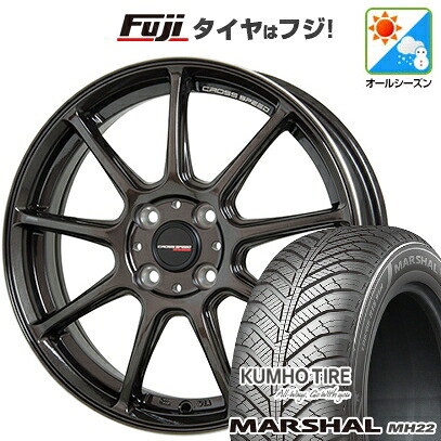 【新品国産車用4穴100】 オールシーズンタイヤ ホイール4本セット 205/45R17 88 W XL クムホ マーシャル MH22 オールシーズン(限定) ホットスタッフ クロススピード ハイパーエディションRS9 7J 17インチ(送料無料)