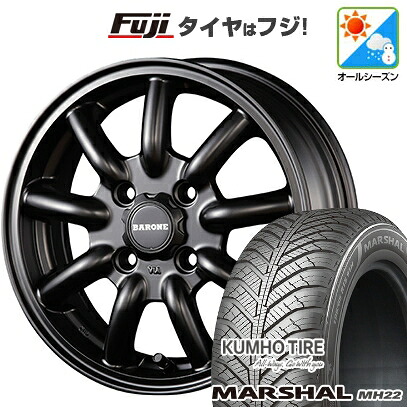 【新品 軽自動車】エブリイワゴン オールシーズンタイヤ ホイール4本セット 155/70R13 クムホ マーシャル MH22 オールシーズン(限定) ファブレス ヴァローネ MC-9 1P 4.5J 13インチ(送料無料)｜フジコーポレーション