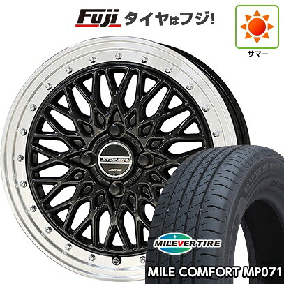 【新品 軽自動車】ハスラー デリカミニ(4WD) 夏タイヤ ホイール4本セット 165/60R15 ミレバー ミレコンフォート MP071(限定) 共豊 シュタイナー FTX 4.5J 15インチ(送料無料)｜フジコーポレーション 46,920円