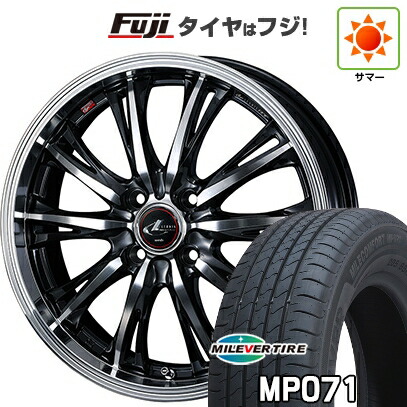 【新品国産車用4穴100】 夏タイヤ ホイール4本セット 185/55R16 ミレバー ミレコンフォート MP071(限定) WEDS ウェッズ レオニス RT 6J 16インチ(送料無料)｜フジコーポレーション
