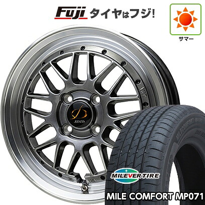 【新品 軽自動車】ハスラー デリカミニ(4WD) 夏タイヤ ホイール4本セット 165/60R15 ミレバー ミレコンフォート MP071(限定) ホットスタッフ シュティッヒ メッシュRM 4.5J 15インチ(送料無料)|フジコーポレーション