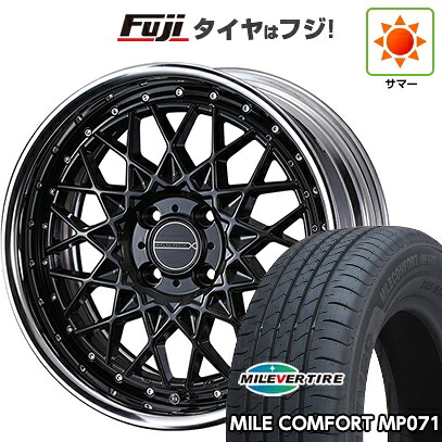 【新品国産車用4穴100】 夏タイヤ ホイール4本セット 185/55R16 ミレバー ミレコンフォート MP071(限定) WEDS ウェッズ マーベリック 1613M 6.5J 16インチ(送料無料)