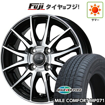 【新品国産車用4穴100】 夏タイヤ ホイール4本セット 185/65R15 ミレバー ミレコンフォート MP071(限定) トピー セレブロ TX2 5.5J 15インチ(送料無料)