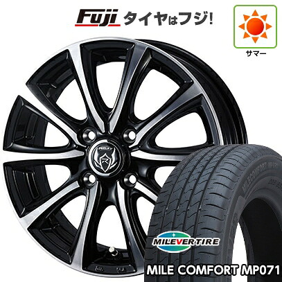【新品 軽自動車】ハスラー デリカミニ(4WD) 夏タイヤ ホイール4本セット 165/60R15 ミレバー ミレコンフォート MP071(限定) WEDS ウェッズ ライツレー MS 4.5J 15インチ(送料無料)|フジコーポレーション