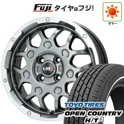 【新品 軽自動車】タフト ソリオ 夏タイヤ ホイール4本セット 165/65R15 トーヨー オープンカントリー H/TII ホワイトリボン レアマイスター LMG MS-9W ガンメタリムポリッシュ 4.5J 15インチ(送料無料)