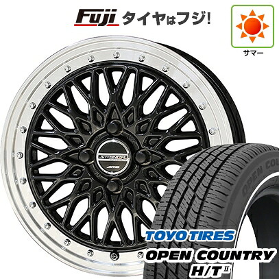 【新品 軽自動車】タフト ソリオ 夏タイヤ ホイール4本セット 165/65R15 トーヨー オープンカントリー H/TII ホワイトリボン 共豊 シュタイナー FTX 4.5J 15インチ(送料無料)