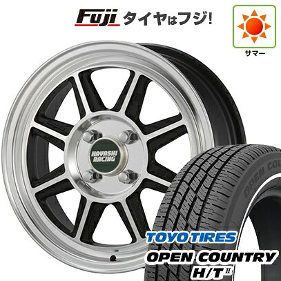 【新品 軽自動車】タフト ソリオ 夏タイヤ ホイール4本セット 165/65R15 トーヨー オープンカントリー H/TII ホワイトリボン ハヤシレーシング ハヤシストリート タイプSTF 5.5J 15インチ(送料無料)