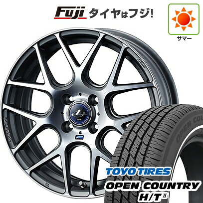 【新品 軽自動車】タフト ソリオ 夏タイヤ ホイール4本セット 165/65R15 トーヨー オープンカントリー H/TII ホワイトリボン WEDS ウェッズ レオニス NAVIA 06 4.5J 15インチ(送料無料)