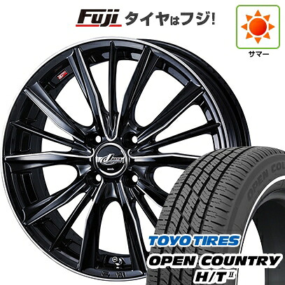【新品 軽自動車】タフト ソリオ 夏タイヤ ホイール4本セット 165/65R15 トーヨー オープンカントリー H/TII ホワイトリボン WEDS ウェッズ レオニス VX2 4.5J 15インチ(送料無料)