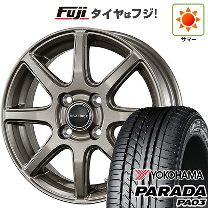 【新品 軽自動車】 夏タイヤ ホイール4本セット 165/55R14 ヨコハマ PARADA PA03 ブラックレター トピー リヴァルダイス 01【限定】 4.5J 14インチ(送料無料)