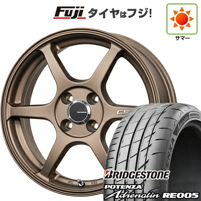 【新品 軽自動車】N-BOX タント スペーシア 夏タイヤ ホイール4本セット 165/55R15 ブリヂストン ポテンザ アドレナリン RE005 レアマイスター CS-V6(ブロンズ) 5J 15インチ(送料無料)