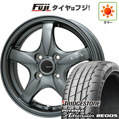 【新品 軽自動車】N-BOX タント スペーシア 夏タイヤ ホイール4本セット 165/55R15 ブリヂストン ポテンザ アドレナリン RE005 レアマイスター CS-V(ガンメタ) 5J 15インチ(送料無料)|フジコーポレーション