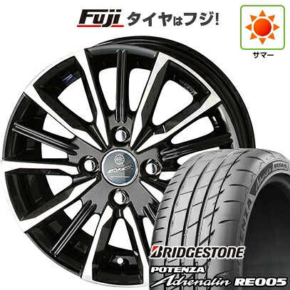 【新品 軽自動車】N-BOX タント スペーシア 夏タイヤ ホイール4本セット 165/55R15 ブリヂストン ポテンザ アドレナリン RE005 共豊 スマック ヴァルキリー 4.5J 15インチ(送料無料)