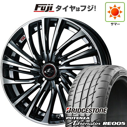 【新品 軽自動車】N-BOX タント スペーシア 夏タイヤ ホイール4本セット 165/55R15 ブリヂストン ポテンザ アドレナリン RE005 WEDS ウェッズ レオニス FS 4.5J 15インチ(送料無料)|フジコーポレーション